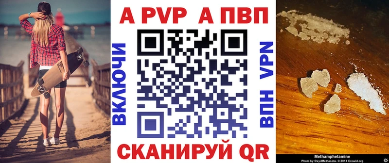 Метамфетамин Железногорск-Илимский