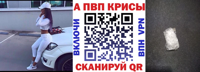 Alfa_PVP мука ОМГ ОМГ ONION Железногорск-Илимский