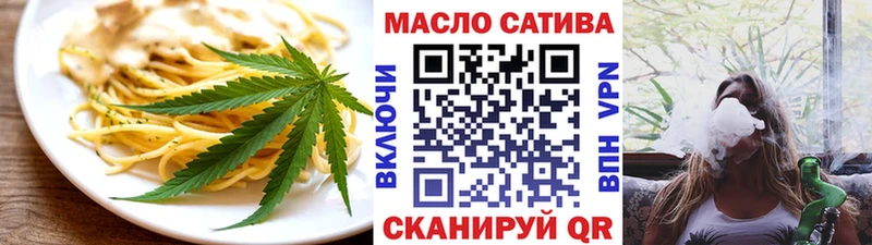 Печенье с ТГК марихуана  Железногорск-Илимский 