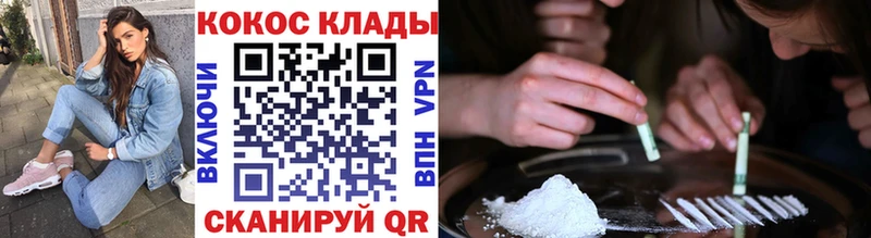 Cocaine Боливия  купить наркотики цена  это телеграм  Железногорск-Илимский 