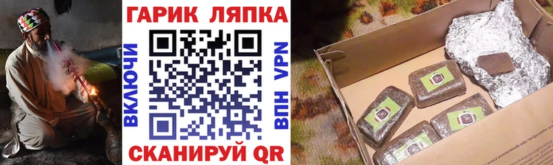 ГАШ Изолятор  Железногорск-Илимский 