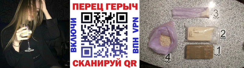 Героин герыч  Железногорск-Илимский 