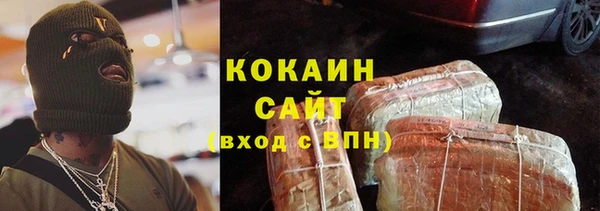 синтетический гашиш Алексин