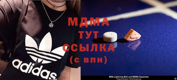 синтетический гашиш Алексин