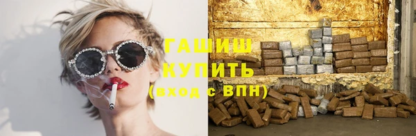 синтетический гашиш Алексин