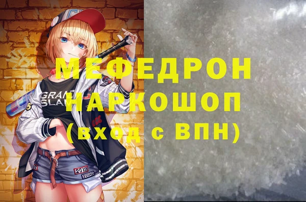 бошки Приозерск