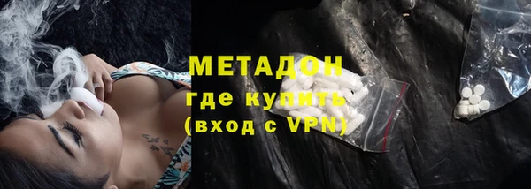 синтетический гашиш Алексин