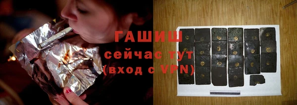 синтетический гашиш Алексин
