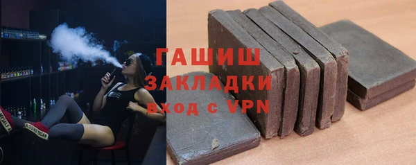 синтетический гашиш Алексин