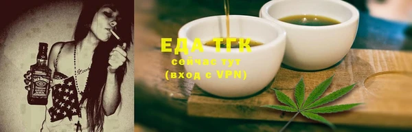 дистиллят марихуана Алексеевка