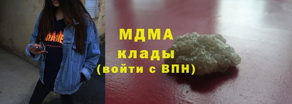 синтетический гашиш Алексин
