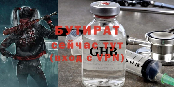 дистиллят марихуана Алексеевка