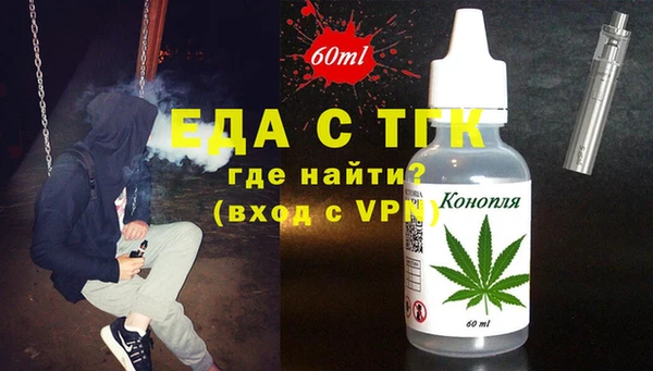 скорость Протвино
