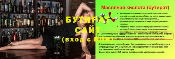 дистиллят марихуана Алексеевка