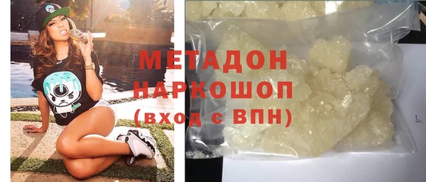 синтетический гашиш Алексин