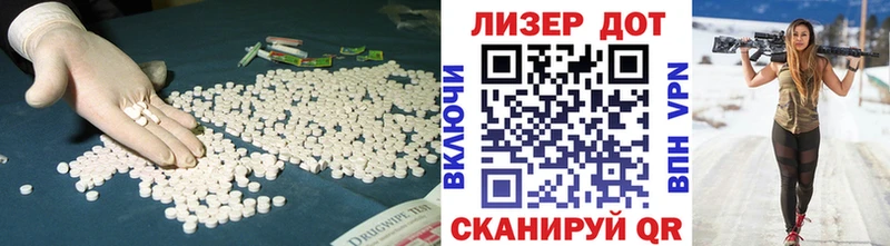ЛСД экстази кислота  Железногорск-Илимский 