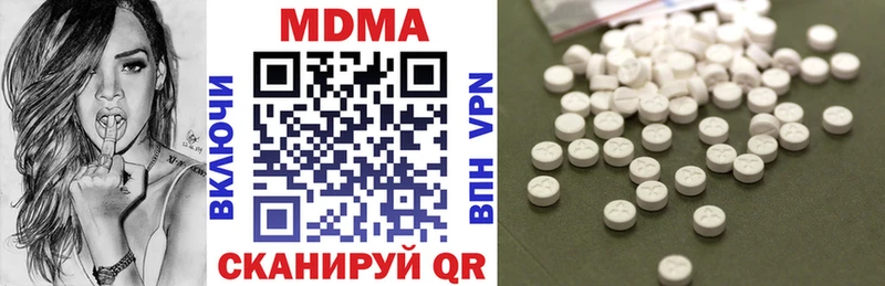 МДМА молли  Железногорск-Илимский 