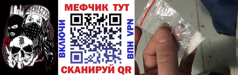 Меф кристаллы  Железногорск-Илимский 