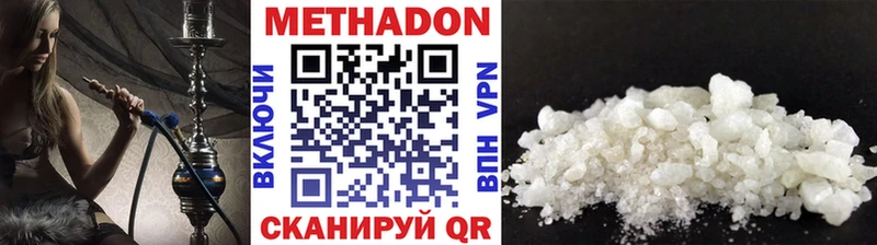 МЕТАДОН белоснежный  Железногорск-Илимский 