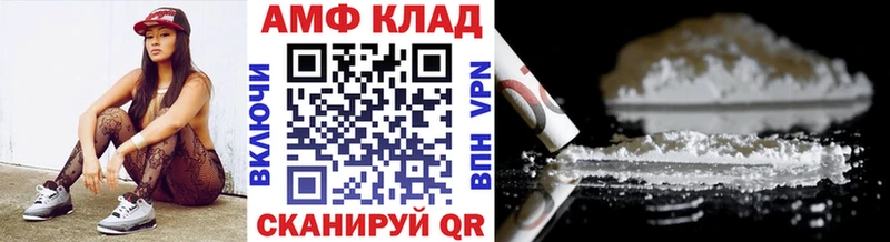 Метамфетамин Methamphetamine  закладки  Железногорск-Илимский 